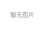 2023年10月上海市自学考试教材考纲书目表
