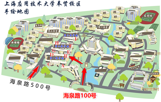 上海应用技术大学2022年下半年高等教育自学考试注意事项及友情提示