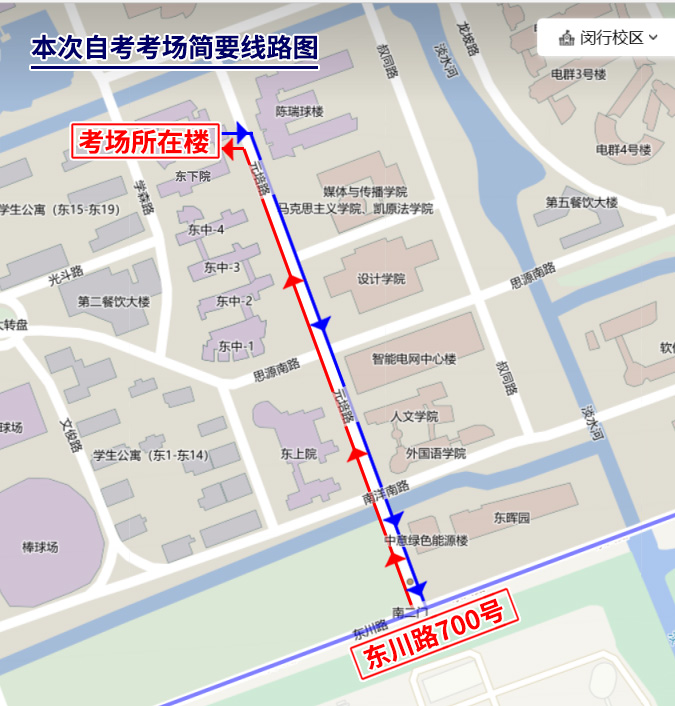 2023年上半年上海交通大学自考闵行校区考区交通路线图