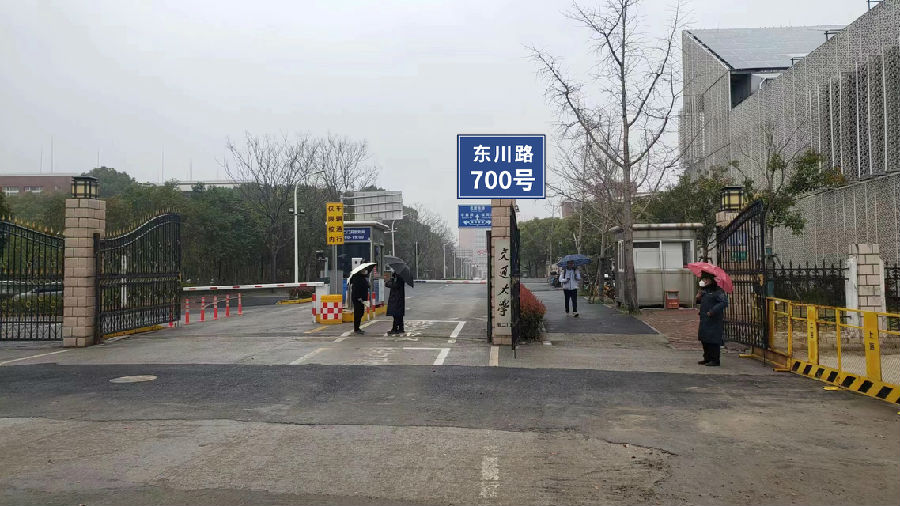 2023年上半年上海交通大学自考闵行校区考区交通路线图