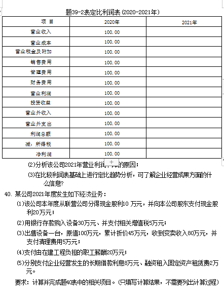 上海自考 上海自考真题试卷