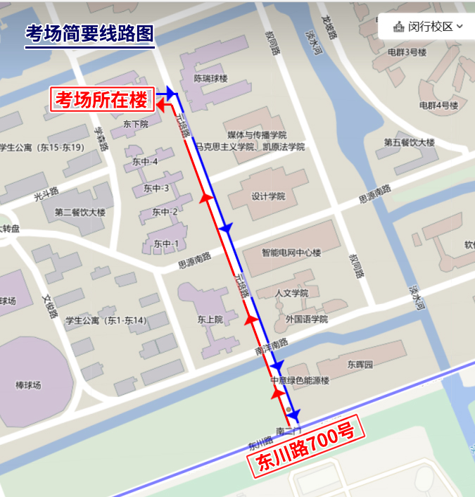 上海交通大学自学考试