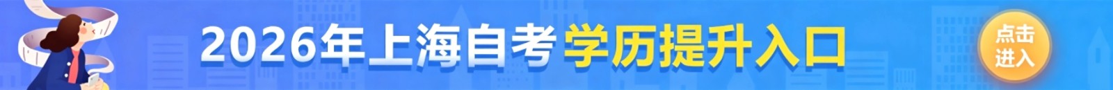 报名入口图片